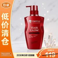 CABELO 育发洗发水(加强型)350ml强根固发防脱发强韧洗发水 临期