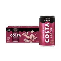 88VIP：可口可乐 COSTA咖世家醇香拿铁浓咖啡饮料即饮熬夜提神 随机发货