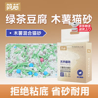简芯 植物木薯混合猫砂低尘强结团猫砂膨润土如厕用品豆腐猫砂2.4kg*4
