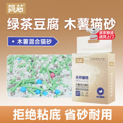 简芯 植物木薯混合猫砂低尘强结团猫砂膨润土如厕用品豆腐猫砂2.4kg*4