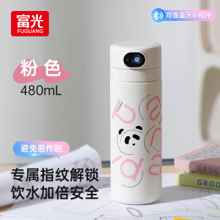 富光 智能指纹解锁密码儿童保温杯 480ml 粉色