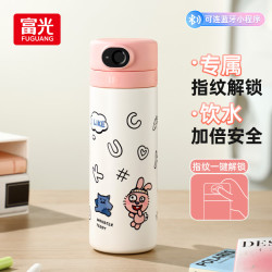 富光 智能指纹解锁密码儿童保温杯 480ml 蓬蓬兔