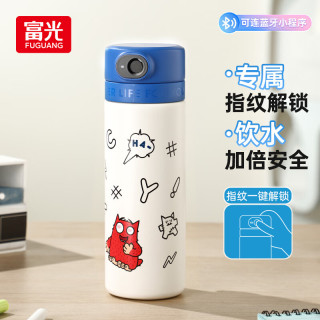 富光 智能指纹解锁密码儿童保温杯 480ml 小蒂蓝