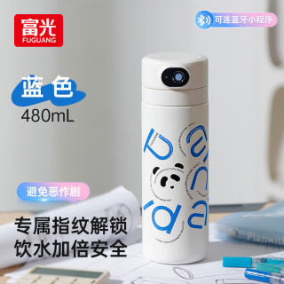 富光 智能指纹解锁密码儿童保温杯 480ml 蓝色