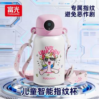 富光 智能指纹杯解锁密码儿童保温 550ml 独角兽