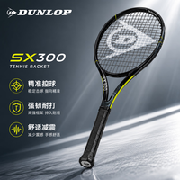 邓禄普 网球拍SX300系列小黑拍全碳素网球拍球星专用款成人通用网球拍 SX300 小黑拍 2号柄