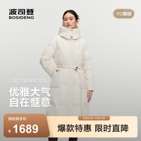 波司登 反季羽绒服女90鹅绒长款通勤轻奢风收腰可脱卸帽外套