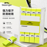 Slazenger 手胶网球羽毛球拍吸汗带磨砂亮面粘性手胶12个/包/粘性/黄色