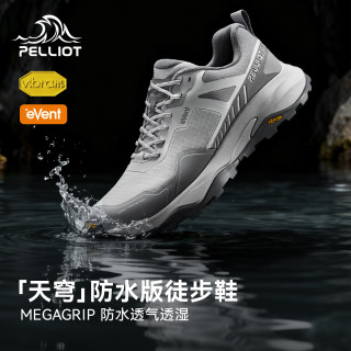 伯希和 天穹防水版 男女同款户外徒步鞋Vibram防滑轻量