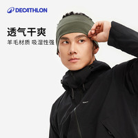 迪卡侬 MT500 美利奴羊毛 绿色 头带