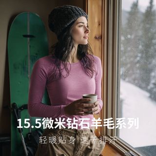 雨林地带 美利奴羊毛速干衣 樱花粉 M码 长袖