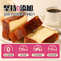 士丹顿茶餐厅 碱水厚切黄油吐司 80g*8包