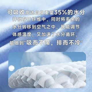 雨林地带 美利奴羊毛速干衣 樱花粉 M码 长袖