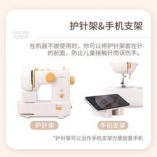 蝴蝶牌 M21 电动缝纫机 拿铁白