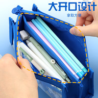 晨光 4层大容量透明笔袋 文具盒