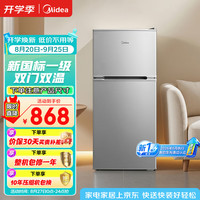 美的 112L两门灰色小冰箱迷你冰箱双温小型小冰箱家用租房电冰箱新一级能效 MR-112CM/