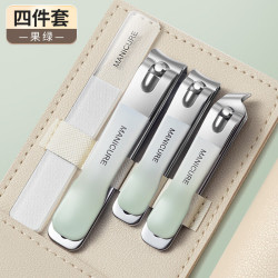 指甲刀 便携四件套/渐变绿