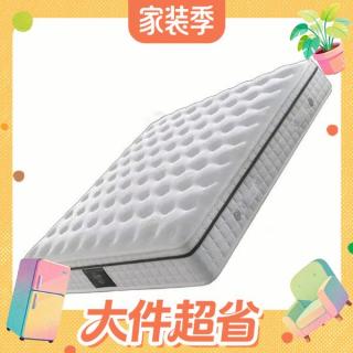 大件超省：慕思 MCW1-070 Smart智慧弹簧床垫 美脊版 180*200*25cm