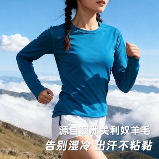 雨林地带 美利奴羊毛速干衣 维多利亚蓝 M 户外T恤