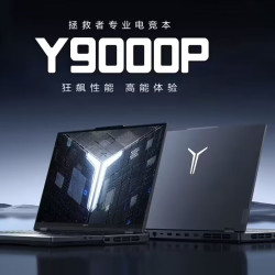 ThinkPad 拯救者联想拯救者Y7000P R9000P游戏本4080笔记本电脑GTX4090显卡学生设计电竞Ai