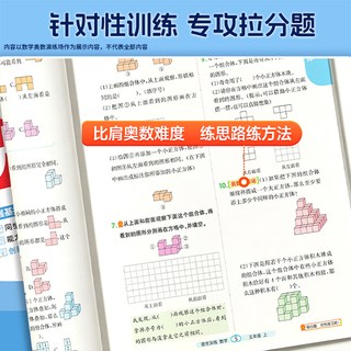 江西教育出版社 阳光同学提优新卷 中小学同步试卷