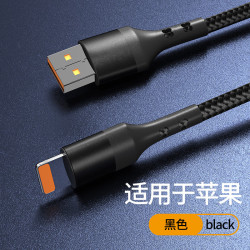 苹果快充 数据线 2m(买二赠一）