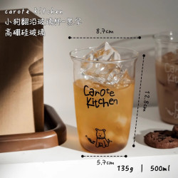卡罗特 高硼硅玻璃水杯耐高温咖啡杯泡茶牛奶女生家用网红 500ml