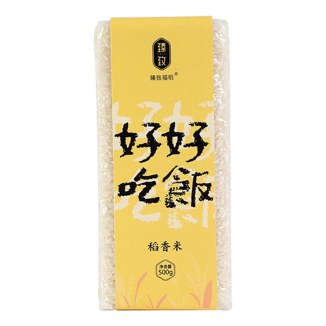 臻致福稻 真空包装东北大米500g试吃装