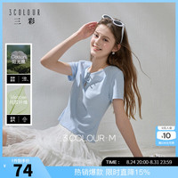 三彩 2026夏季新款蝴蝶结T恤圆领正肩短袖修身短款套头M 天空蓝 XL 170/92A