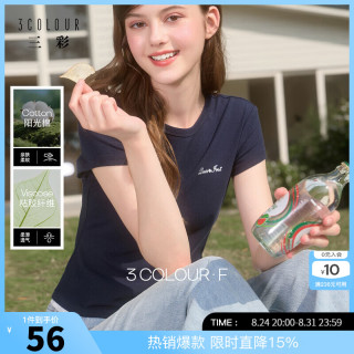 三彩 2026春秋新款刺绣T恤蕾丝拼接正肩短袖上衣修身F 藏青色 M 160/84A