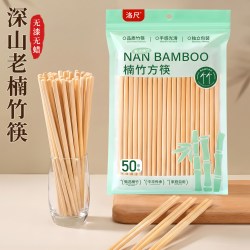 洛尺 楠竹筷子50双装无漆无蜡精细打磨健康安全家用餐具
