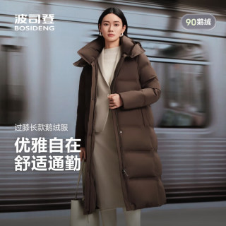 波司登 长款高充绒羽绒服 尺码齐全