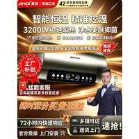 夏新 正品大圆桶电热水器 一级能效变频速热家用增容沐浴机型3200w