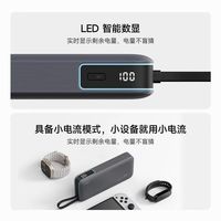 百亿补贴:酷态科 CP25自带线移动电源20000mAh大容量快充55W轻薄本笔记本