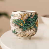 茉舟 鎏银青龙喝茶杯精致品茗杯家用个人杯中式茶具主人杯单杯礼盒 鎏银青龙_禅定主人杯【礼盒装