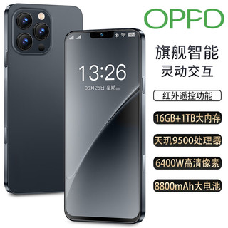 OPFD OPFD16Promax 144Hz高刷 远峰蓝 16GB+256GB 5G手机