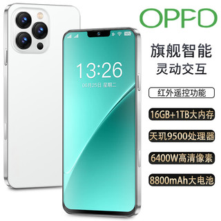 OPFD OPFD16Promax 144Hz高刷 远峰蓝 16GB+256GB 5G手机