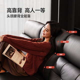 芝华仕 30935 加厚头层皮 陨石黑 2.99m三座双电 真皮沙发