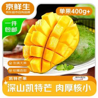 国家补贴：京鲜生 攀枝花凯特芒果 净重8斤 单果400g+ 新鲜水果 源头直发