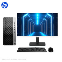 惠普 战99 高性能台式电脑主机(Ultra7-265 32G 1T RTX5060Ti)27寸2K屏