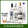 菲特瓦 威士忌伏特加朗姆酒金酒龙舌兰调酒六大基酒组合套装