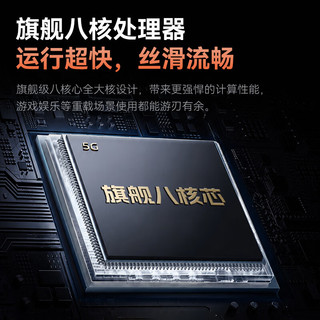 HAIWEIGE N10 八核处理器 极川蓝 12GB+1TB 5G手机