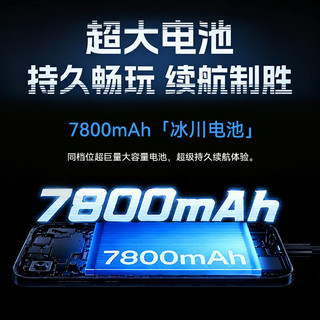 HAIWEIGE N10 八核处理器 极川蓝 12GB+1TB 5G手机