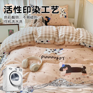 无印良品 全棉印花床笠款三件套 斑点狗 0.9m