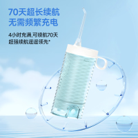 博皓 F35 冲牙器 清波绿
