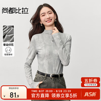 尚都比拉 基础半高领修身H型晕染印花打底衫 晕染灰 S 90-100斤建议选择