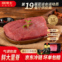 膳博士 黑猪肉囤货新鲜五花肉梅花肉腿肉里脊大排猪脚汤骨棒骨排骨 气调大里脊2kg