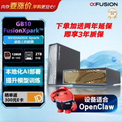 超聚变 DGX Spark GB10迷你工作站Qwen3.8 27B Xpark大模型本地部署主机12