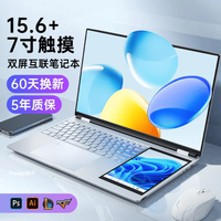 爱尔游 2026款Ai双屏12代酷睿i7英特尔高端触摸屏触控笔记本电脑变形商务学生便携性能轻薄金属游戏