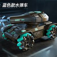 星涯优品 儿童玩具男孩遥控汽车坦克遥控车越野四驱特技车3-6-12